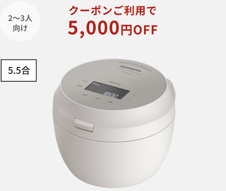 可変圧力IHジャー炊飯器 SR-X710D-H