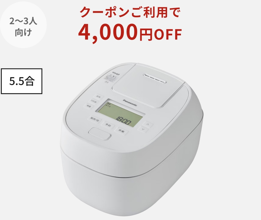 可変圧力IHジャー炊飯器 SR-N510D-W