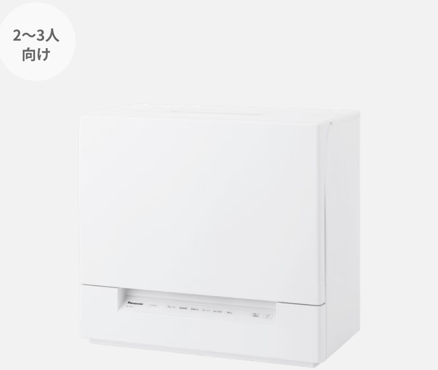 食器洗い乾燥機 NP-TSK2-W