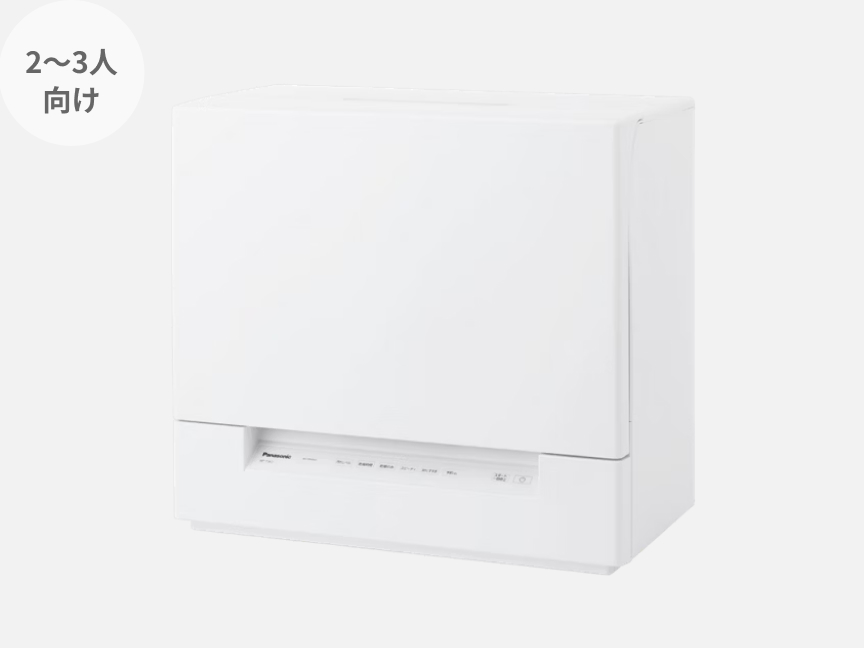 食器洗い乾燥機 NP-TSK2-W