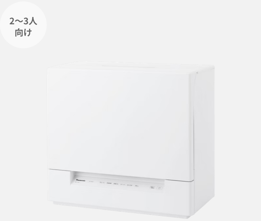 食器洗い乾燥機 NP-TSK2-W