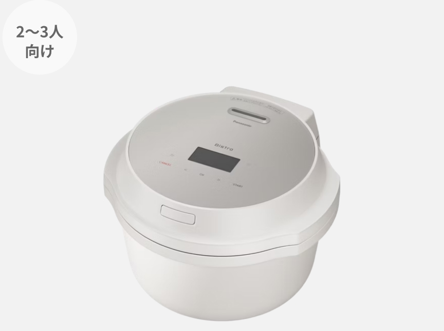 オートクッカー NF-AC700-H