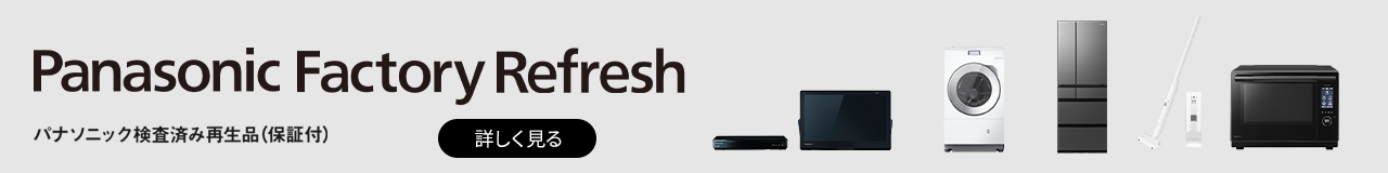  altテキストが入ります