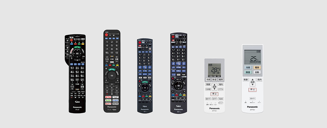 消耗品・付属品 リモコン編