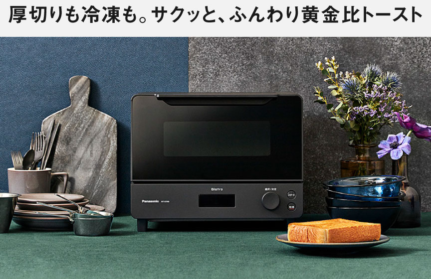 多彩なメニューで、新しい料理にも挑戦