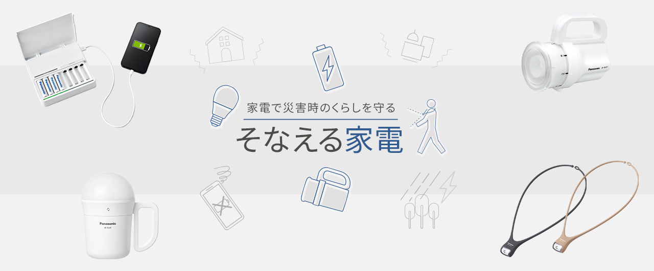 altテキストが入ります