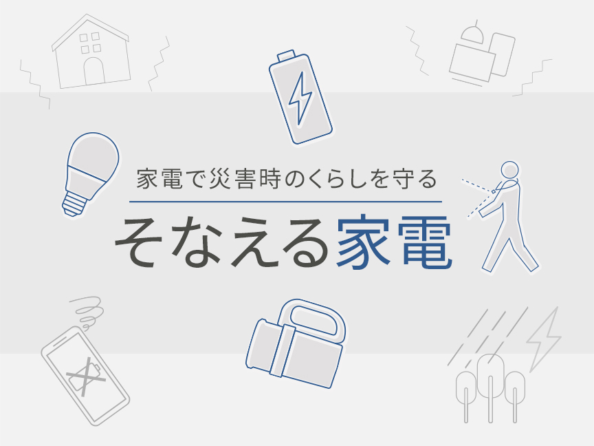  altテキストが入ります