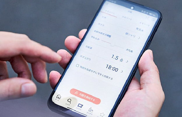 画像：アプリから簡単操作