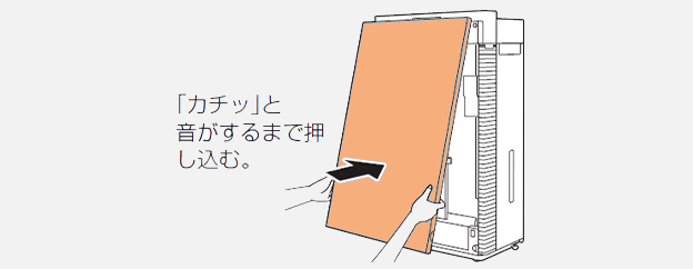画像：プロントパネルの取り付け方