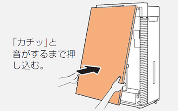 画像：プロントパネルの取り付け方