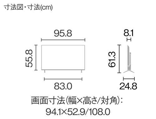 画像：TV-43W80B
