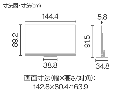 画像：TV-65Z90B