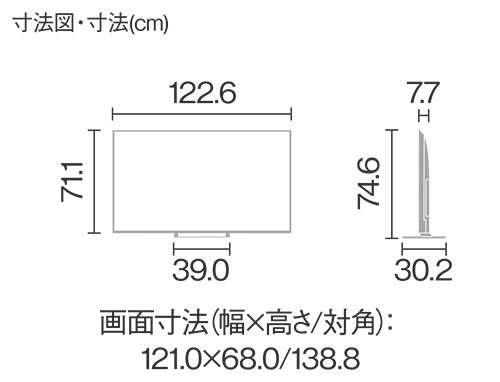画像：TV-55W95B