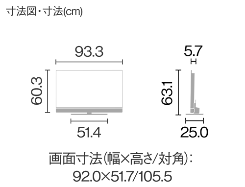 画像：TV-42Z90B