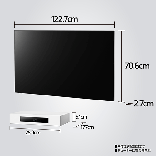 画像：TH-55LW2L