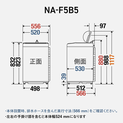画像：F5B5