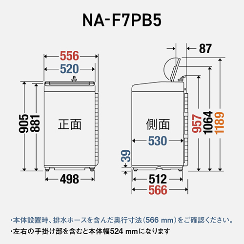 画像：F7PB5