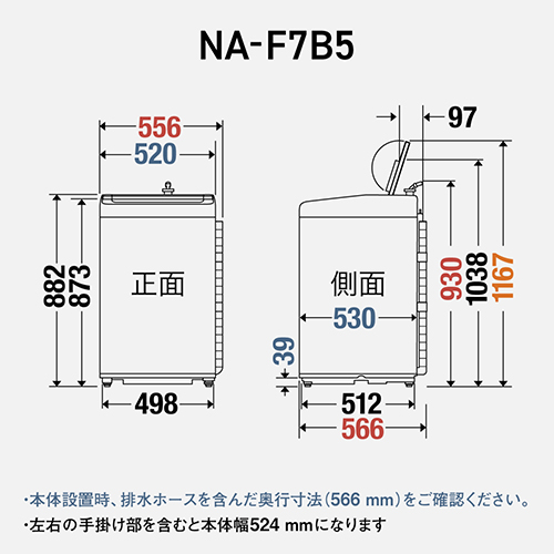 画像：F7B5