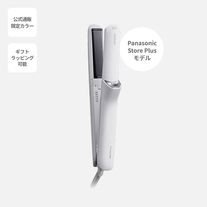 Panasonic Store Plusモデル・セット品一覧 | 公式通販 | Panasonic