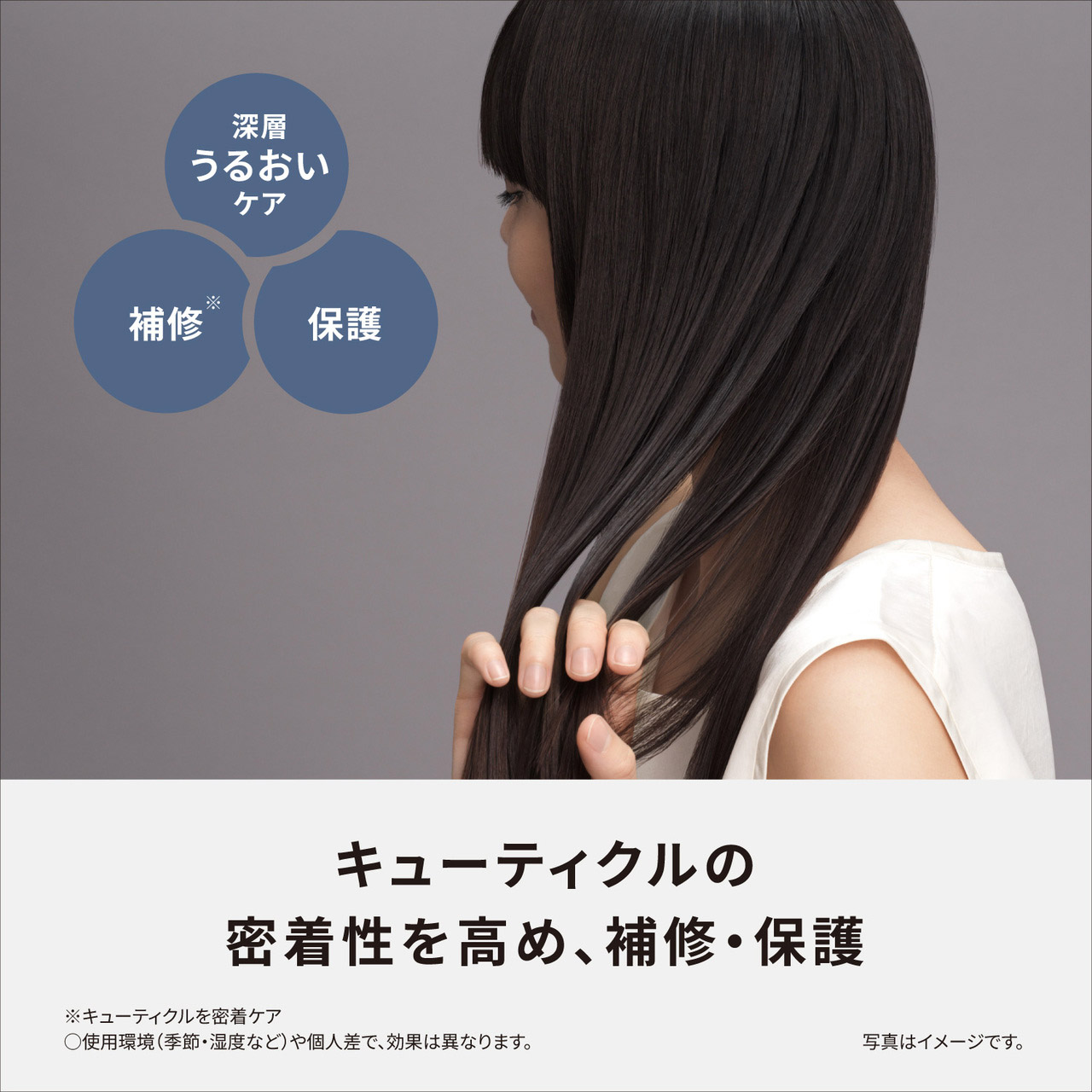 ストレートアイロン ナノケア EH-HN50-W