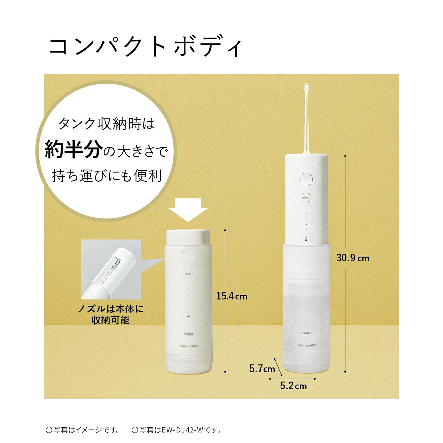 ジェットウォッシャー ドルツ EW-DJ42-KV