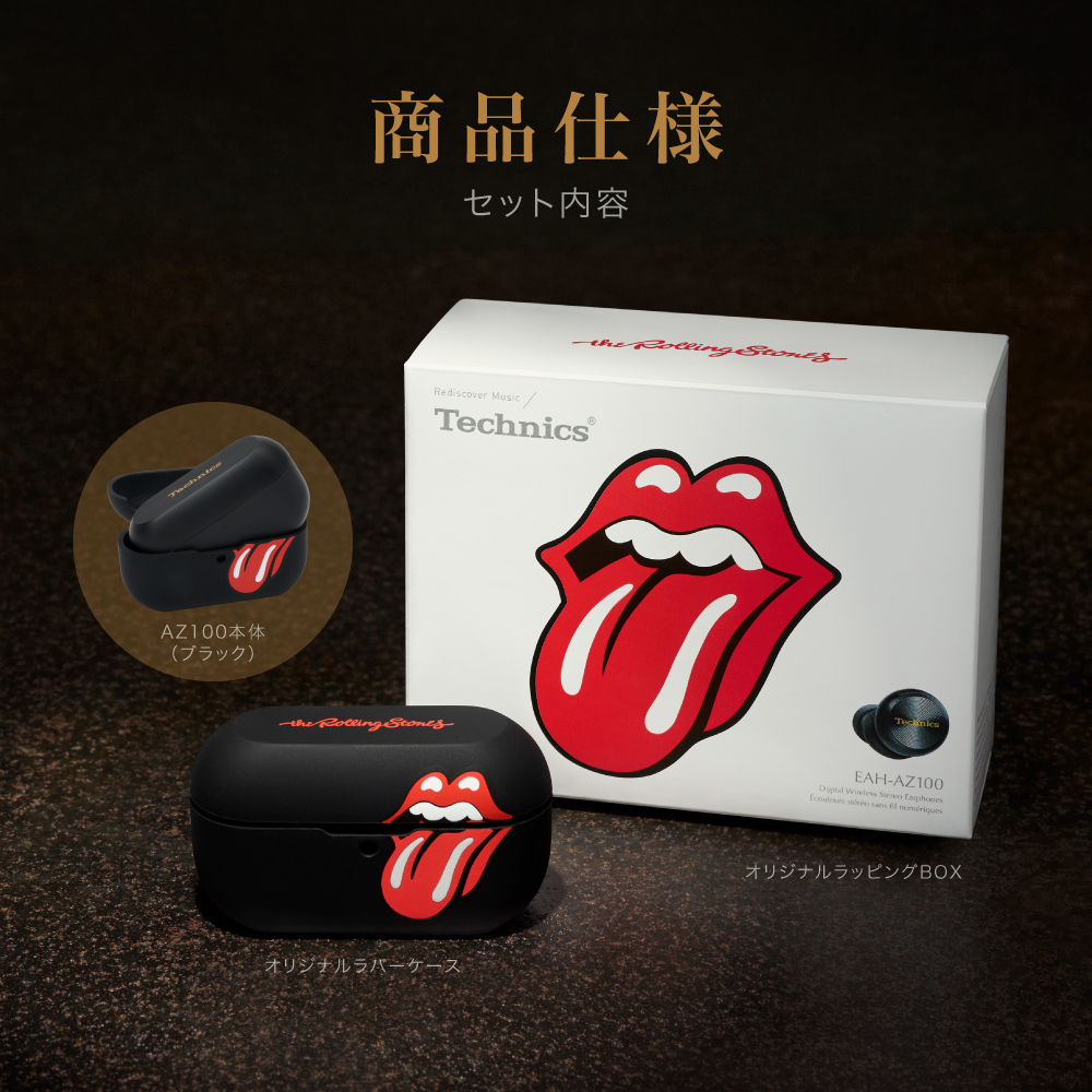 ワイヤレスステレオインサイドホン EAH-AZ100 The Rolling Stones コラボレーションモデル