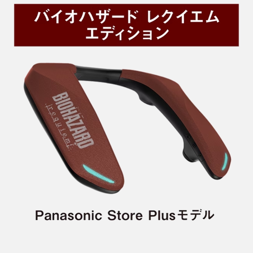 ネックスピーカーシステム SC-GNW10S-BH