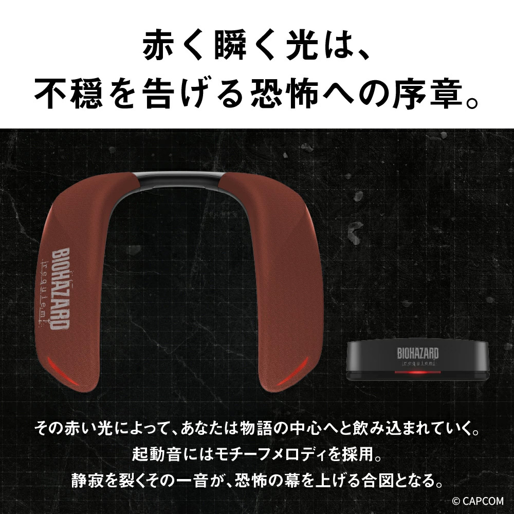 ネックスピーカーシステム SC-GNW10S-BH