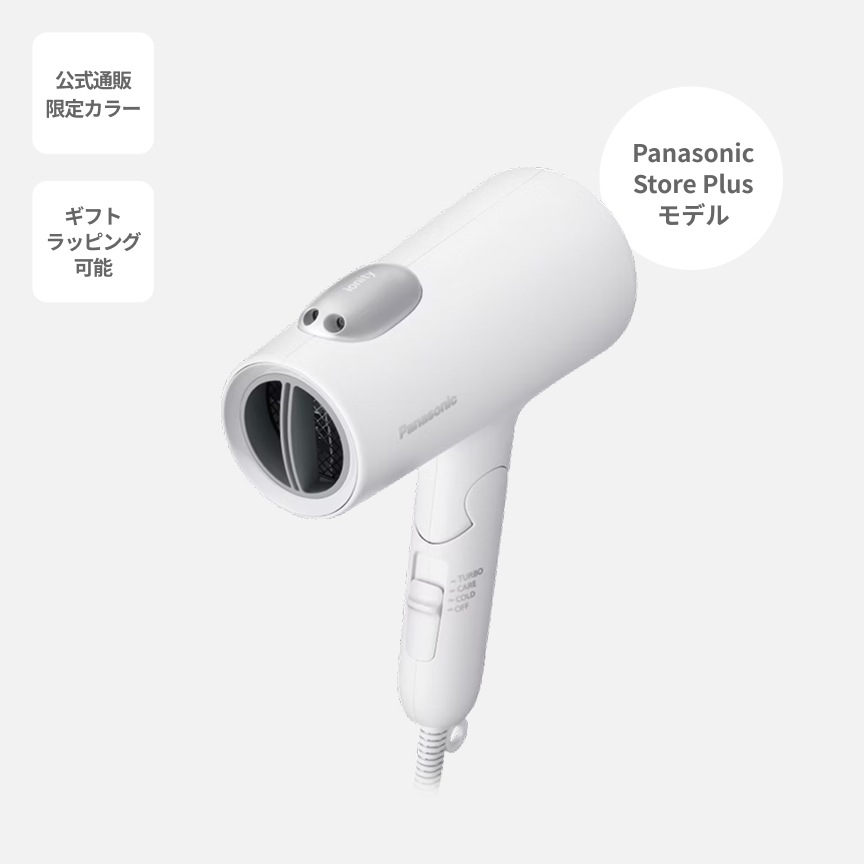 ヘアードライヤー イオニティ EH-NE7M-W