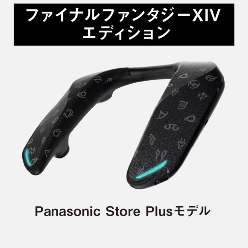 ネックスピーカーシステム SC-GNW10S-FF