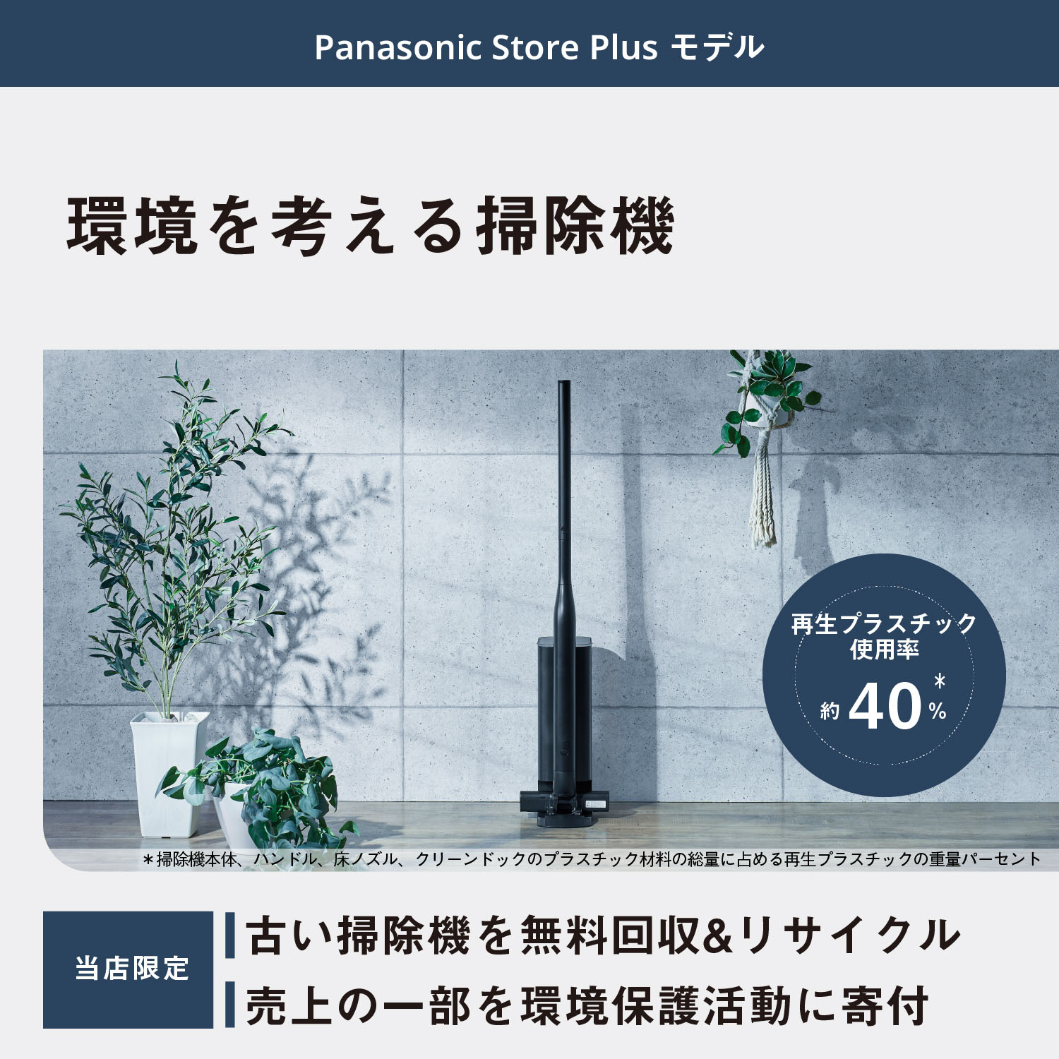 セパレート型コードレススティック掃除機 MC-NS10KE