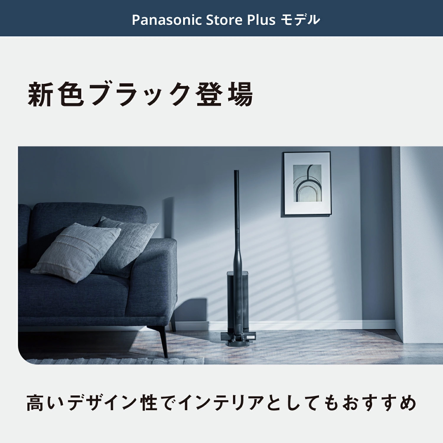 セパレート型コードレススティック掃除機 MC-NS10KE