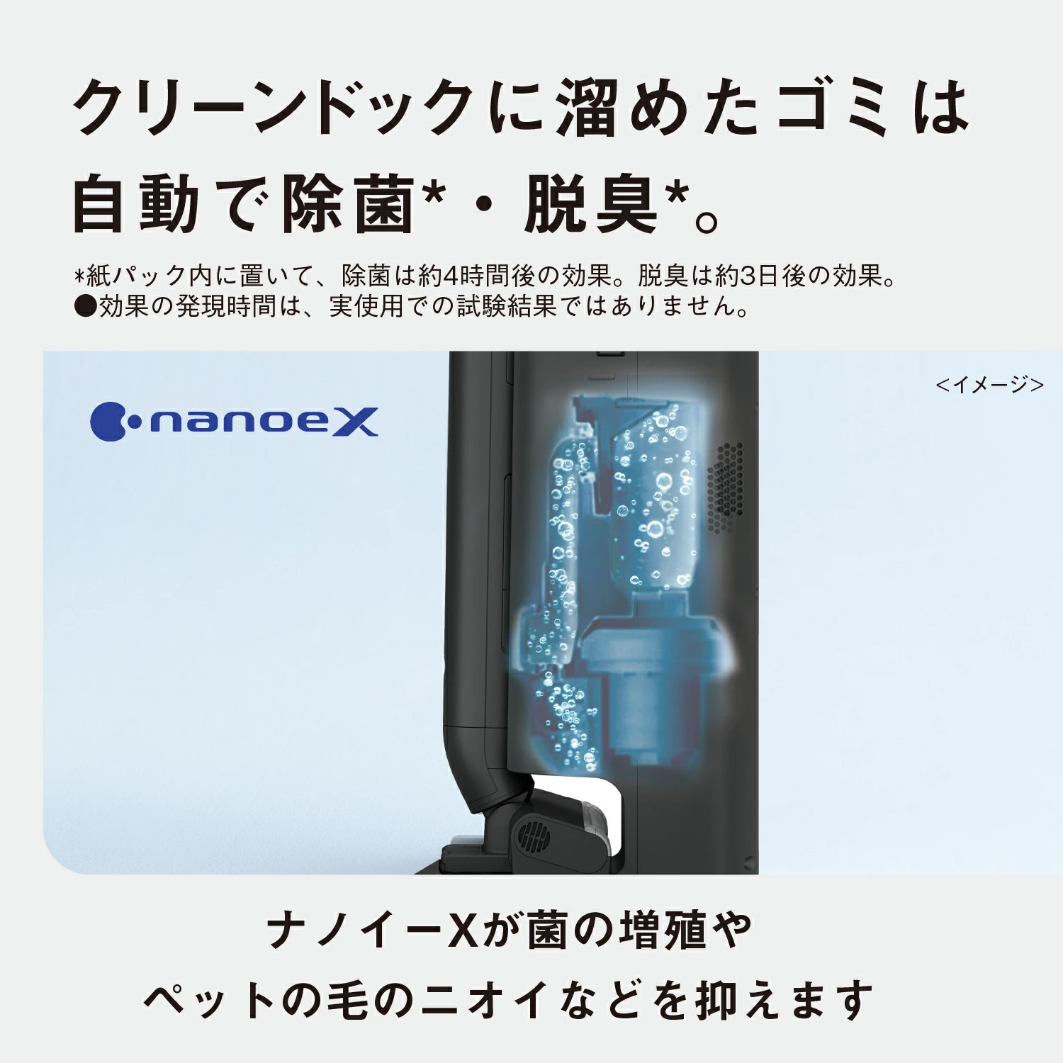 セパレート型コードレススティック掃除機 MC-NS10KE