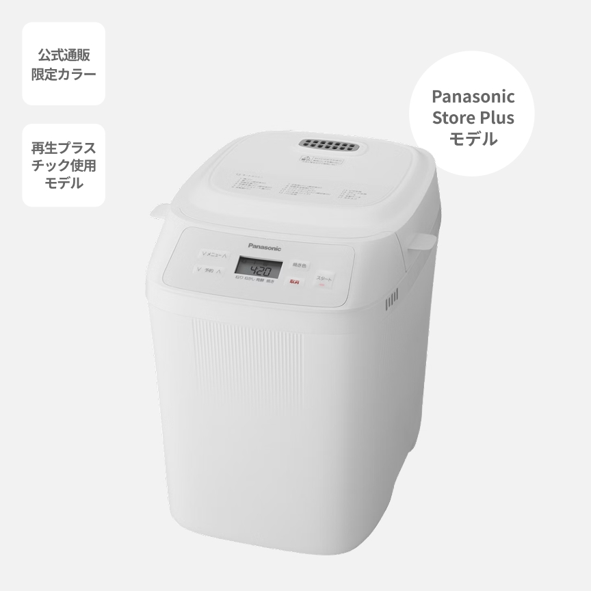 ホームベーカリー SD-PN1