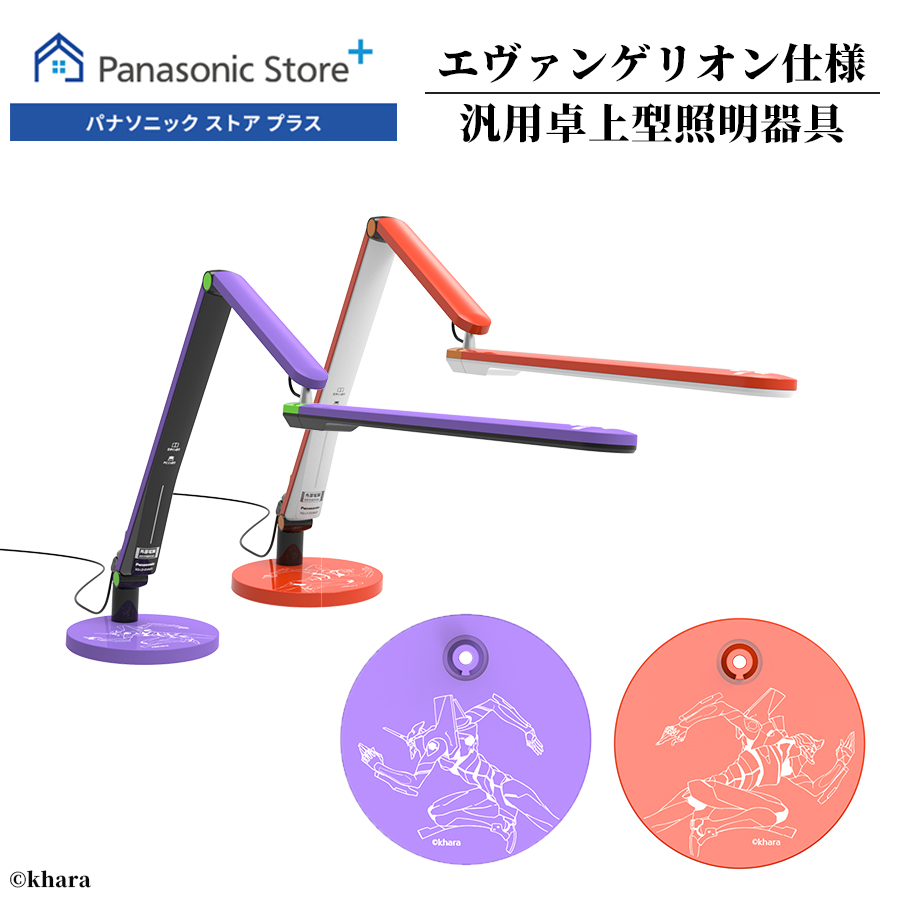 Panasonic Store Plusモデル・セット品一覧 | 公式通販 | Panasonic
