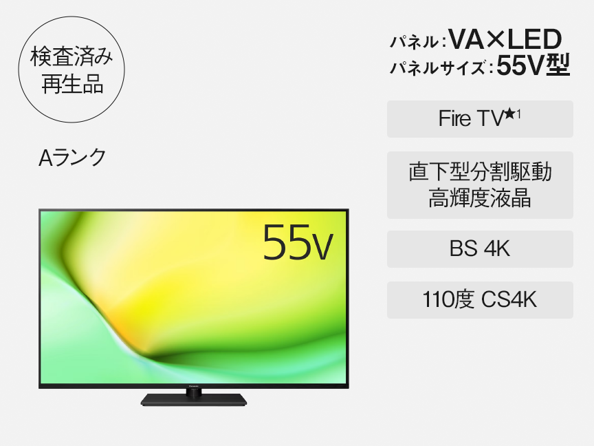 TV-55W90ARA