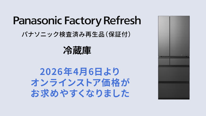 Panasonic／パナソニック　6ドア　NR-FＴ46Ａ－Ｈ　2014年　動作保証1週間付き　引き取り歓迎 Panasonic／パナソニック 6ドア NR-FT46A－H 2014年 動作保証1週間