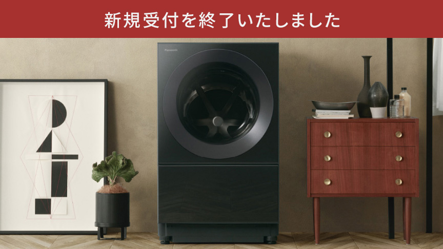 画像：Cuble（キューブル）ななめドラム洗濯乾燥機