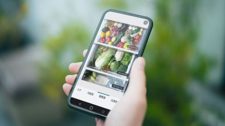 画像：冷蔵庫AIカメラ