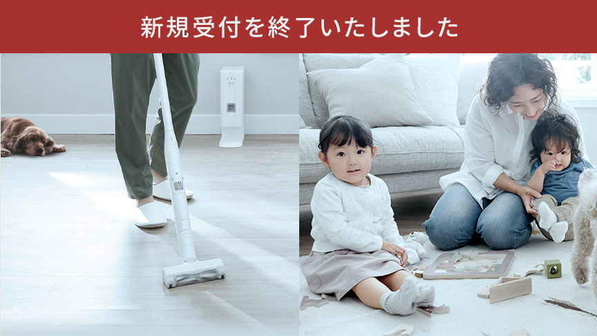 画像：セパレート型 コードレススティック掃除機