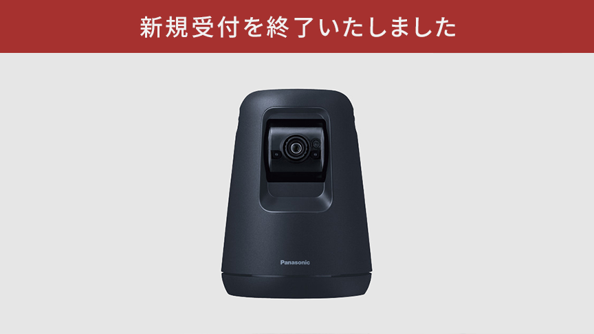 画像：ペットカメラ