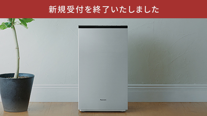 画像：次亜塩素酸 空間除菌脱臭機 ジアイーノ