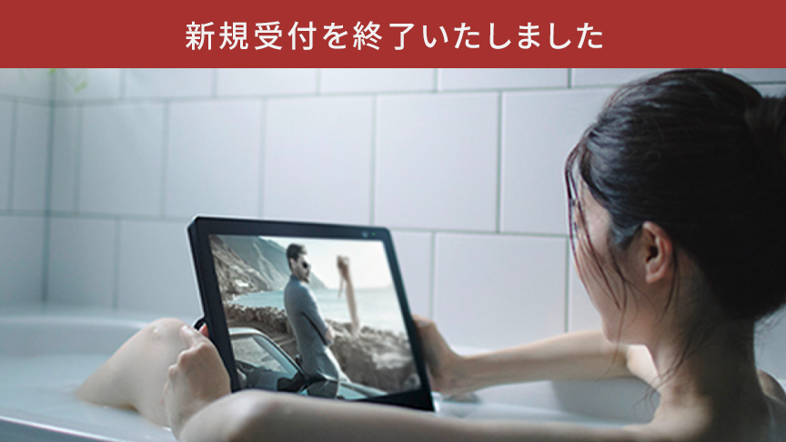 画像：プライベート・ビエラ