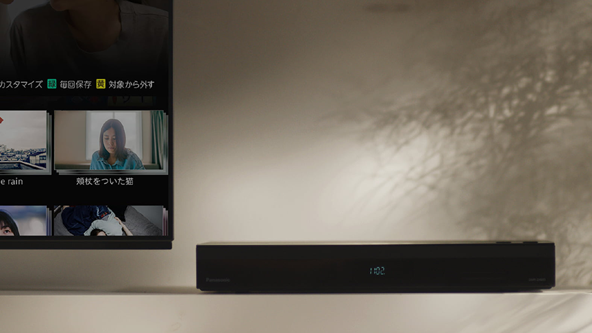 画像：全自動DIGA（ディーガ）