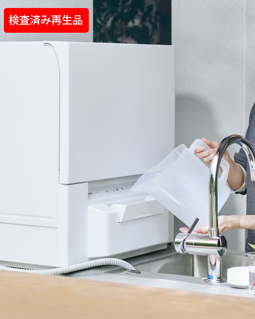 食器洗い乾燥機 NP-TSP1 定額利用サービス（メインビジュアル）