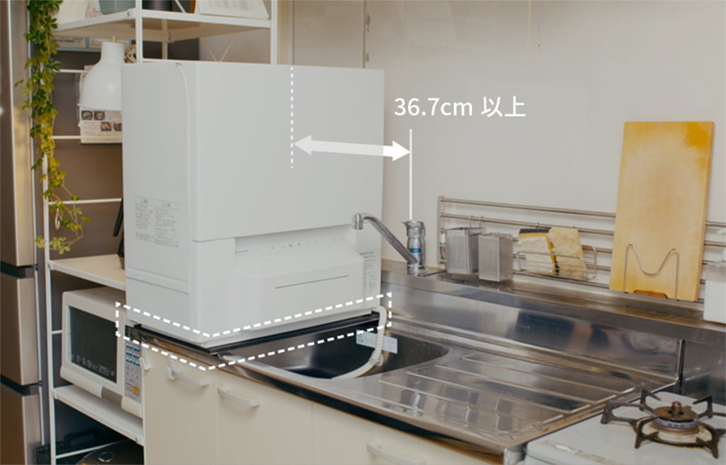 専用置台を使ったイメージ