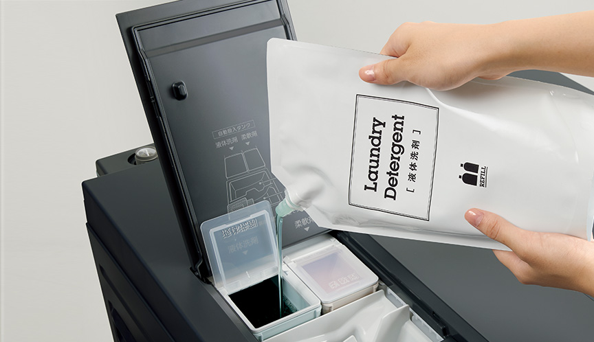 画像：液体洗剤・柔軟剤 自動投入