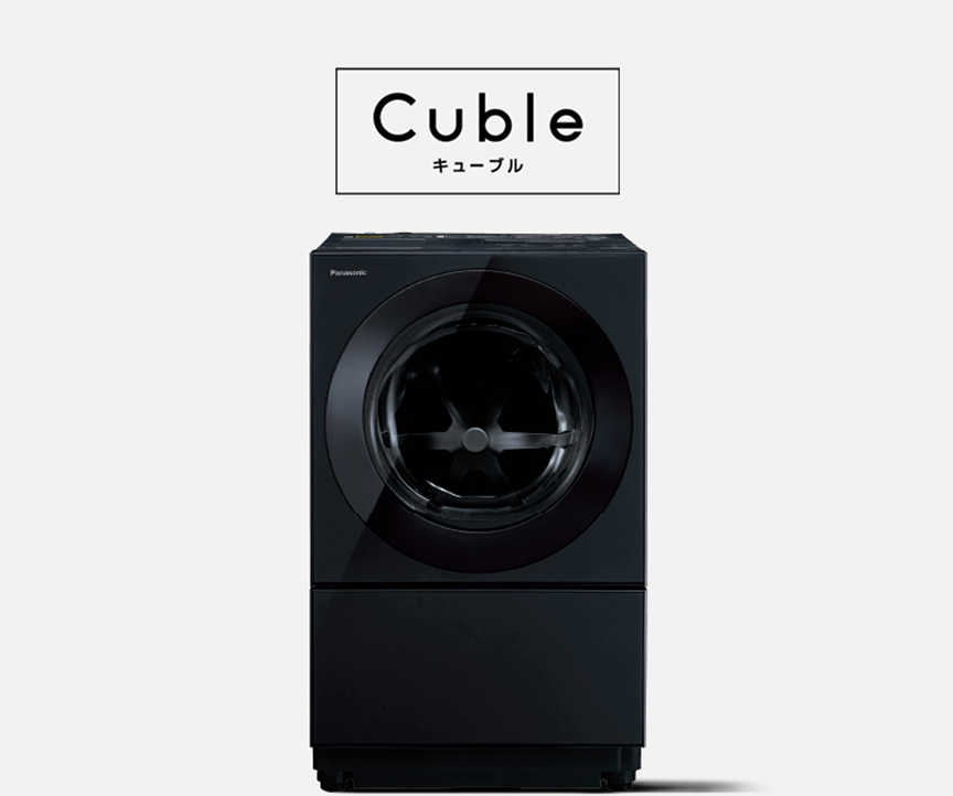 mv：Cuble（キューブル）ななめドラム洗濯乾燥機 定額利用サービス