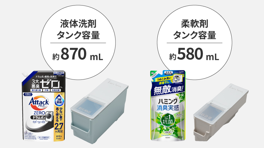 詰め替え用パウチの中身を、まとめて入れられます（大容量サイズを除く）。