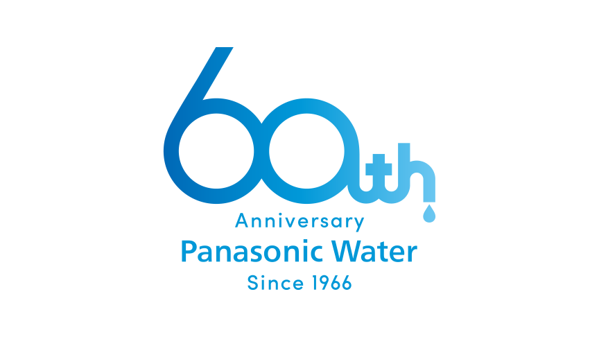 画像：60th Anniversary Panasonic Water Since 1966